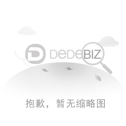 美國服務器域名安全的維護措施